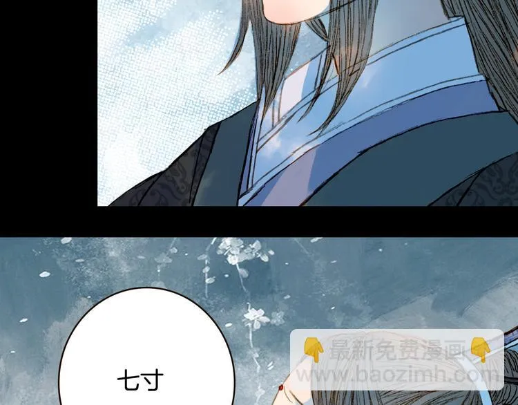第69话 有没有想我 第35页