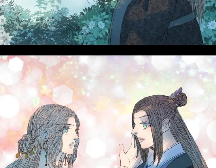 第68话 想见·相见 第33页