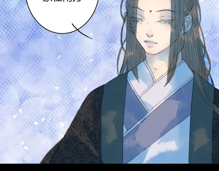 第68话 想见·相见 第46页