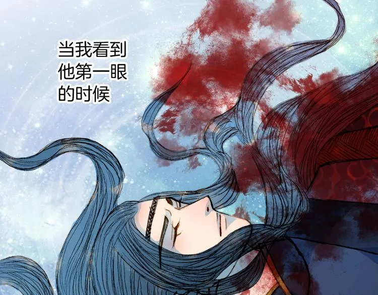 第67话 下一个路口 第7页