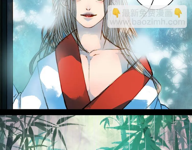 第67话 下一个路口 第9页