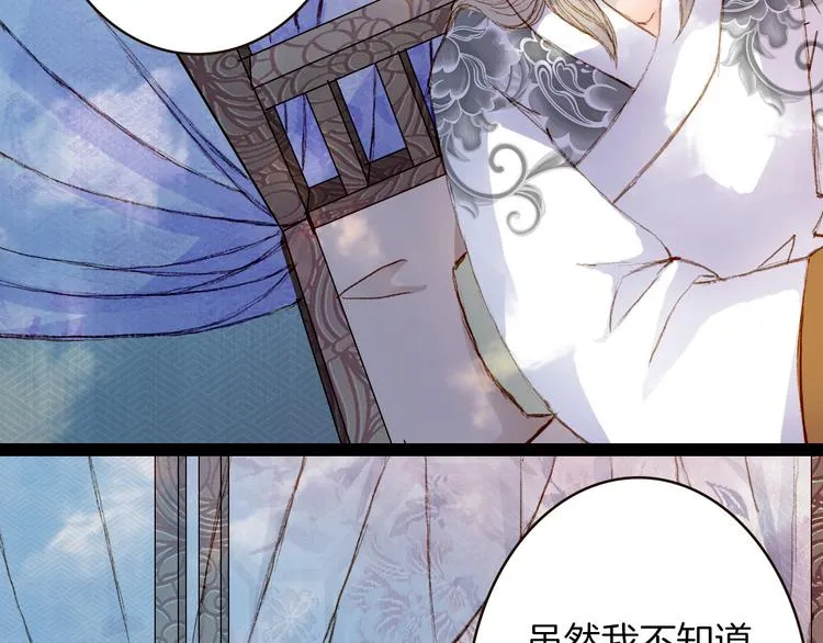 第66话 我是谁 第15页