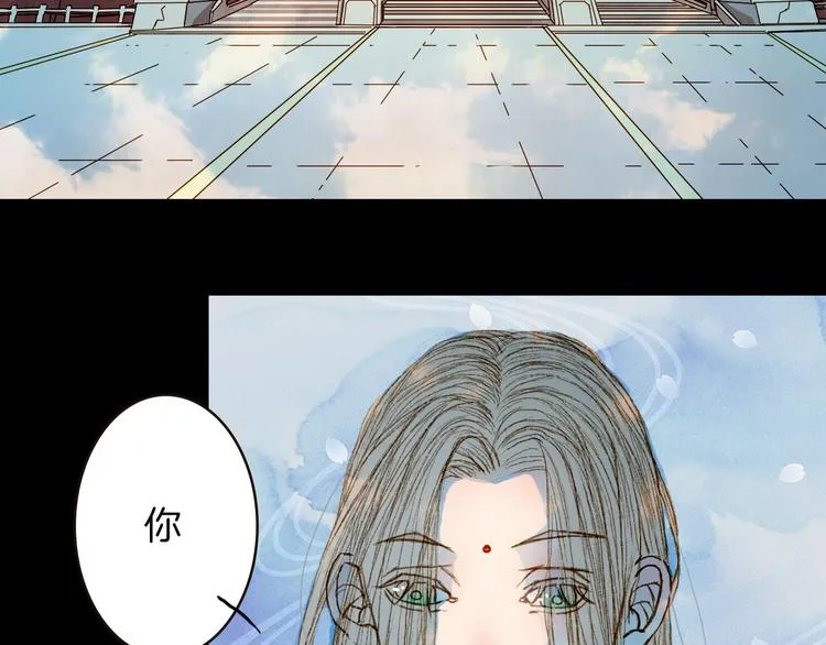 第66话 我是谁 第20页