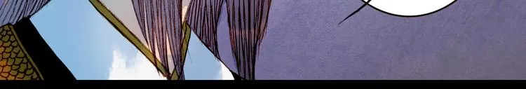 第66话 我是谁 第26页