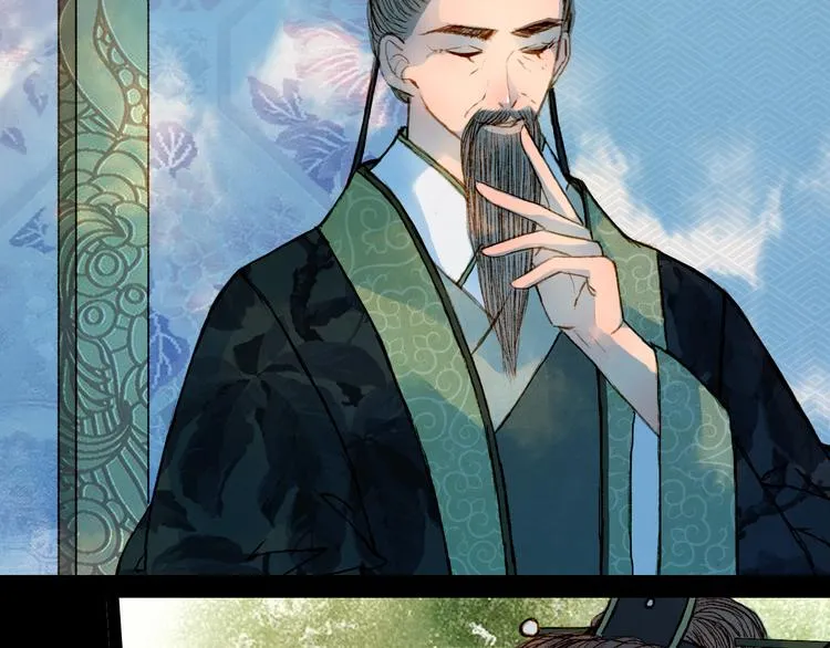 第64话 寻找的人 第9页
