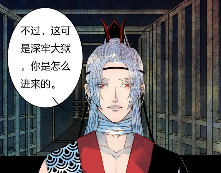 第63话 路不归的大礼 第7页