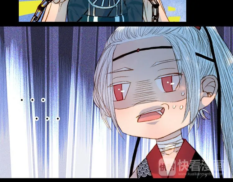 第63话 路不归的大礼 第15页