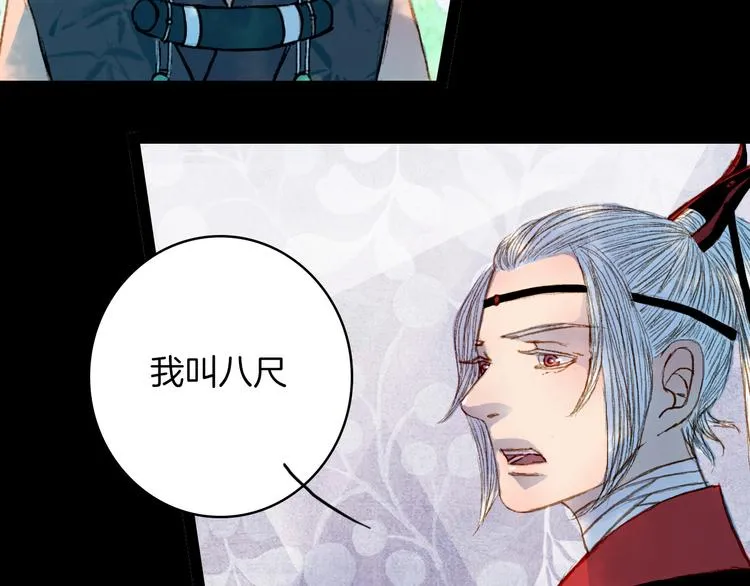 第63话 路不归的大礼 第22页