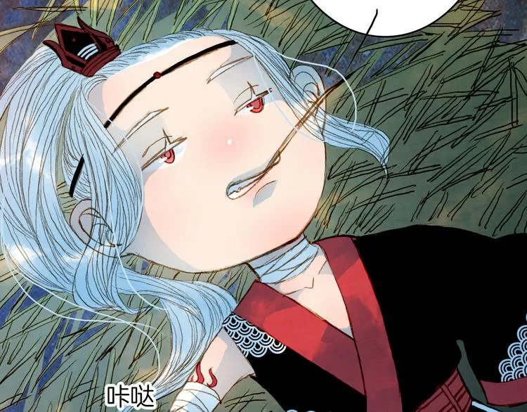 第62话 英雄所见略同 第21页