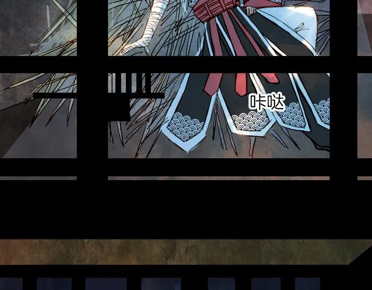 第62话 英雄所见略同 第23页