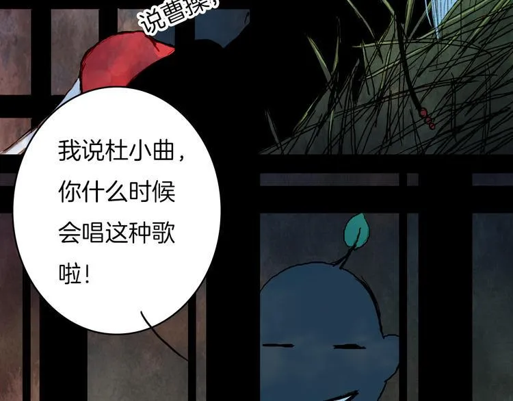 第62话 英雄所见略同 第25页