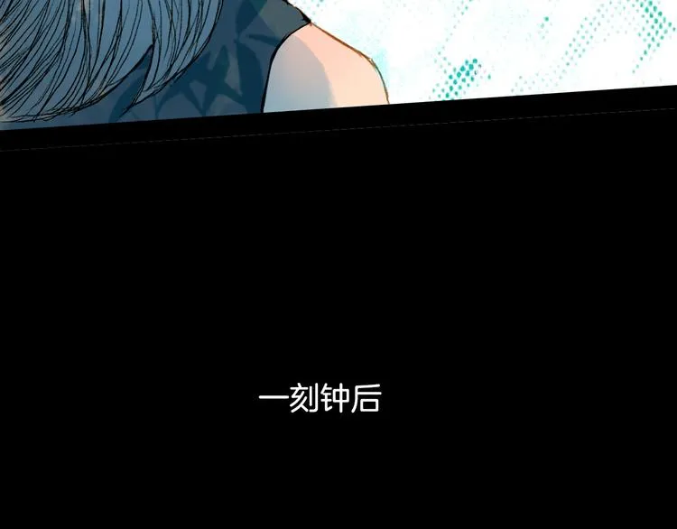 第62话 英雄所见略同 第34页