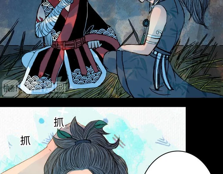 第62话 英雄所见略同 第36页