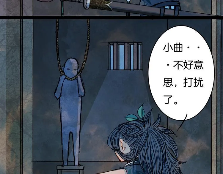 第62话 英雄所见略同 第42页