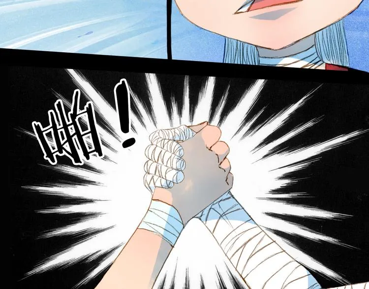 第62话 英雄所见略同 第51页