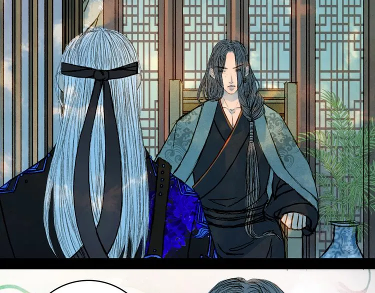 第61话 十七年前 第33页