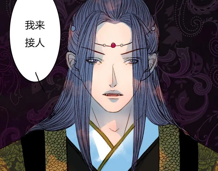 第59话 疯子 第27页