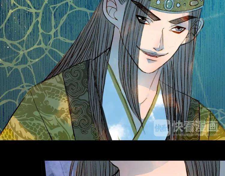 第59话 疯子 第40页