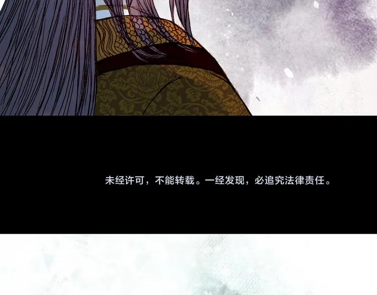 第59话 疯子 第43页
