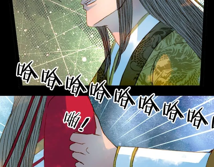 第58话 遭遇 第25页