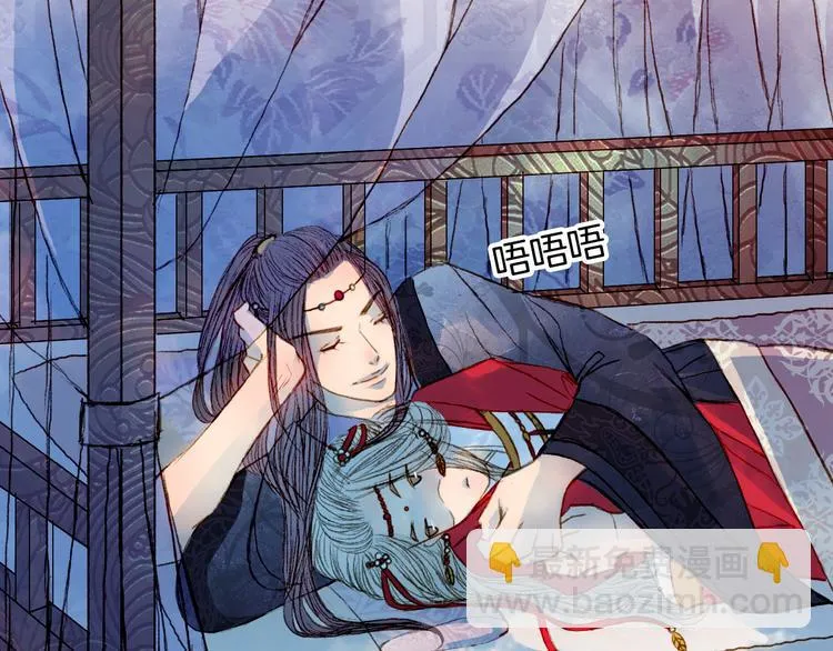 第57话 五皇子的问候 第7页