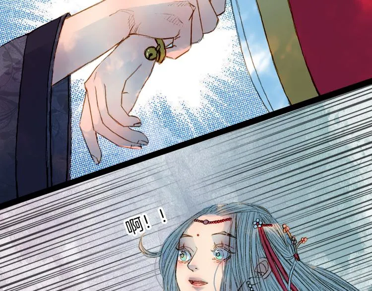 第57话 五皇子的问候 第17页
