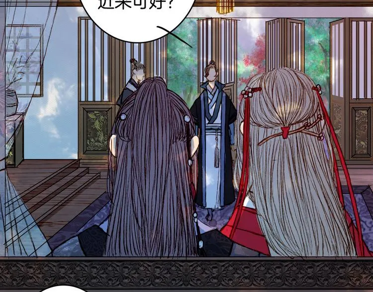 第57话 五皇子的问候 第21页