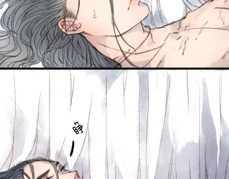 第1话 捡到美男 第25页