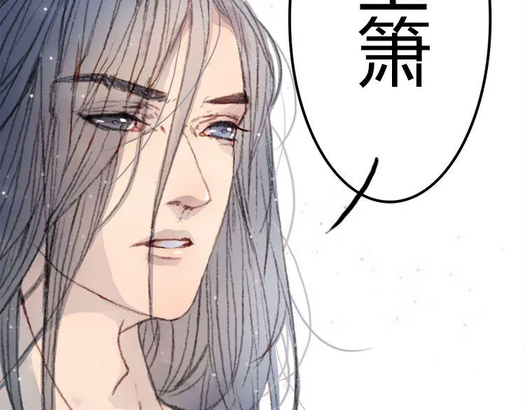 第1话 捡到美男 第58页