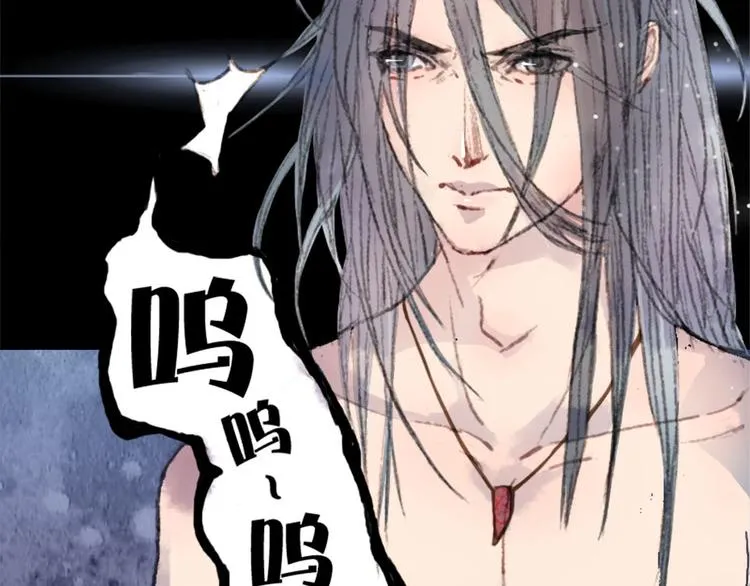 第1话 捡到美男 第70页