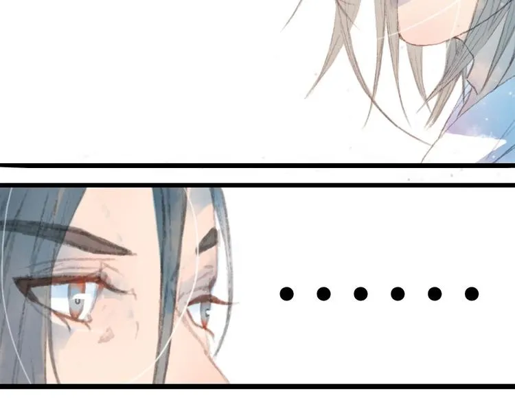 第1话 捡到美男 第100页