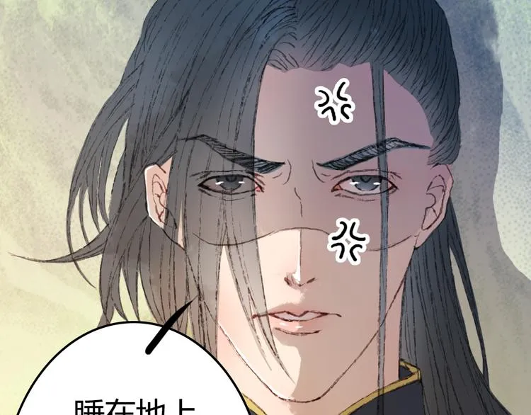 第3话 遇袭 第36页