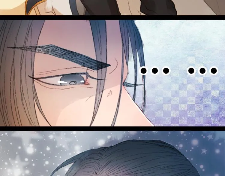 第3话 遇袭 第45页