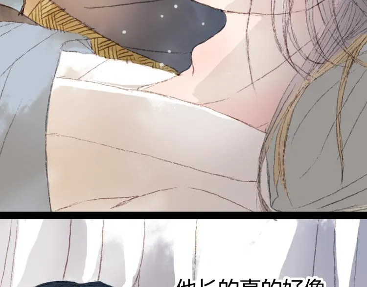第3话 遇袭 第51页