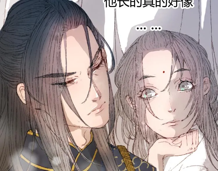 第3话 遇袭 第52页