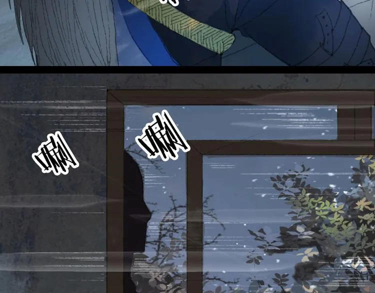 第3话 遇袭 第69页