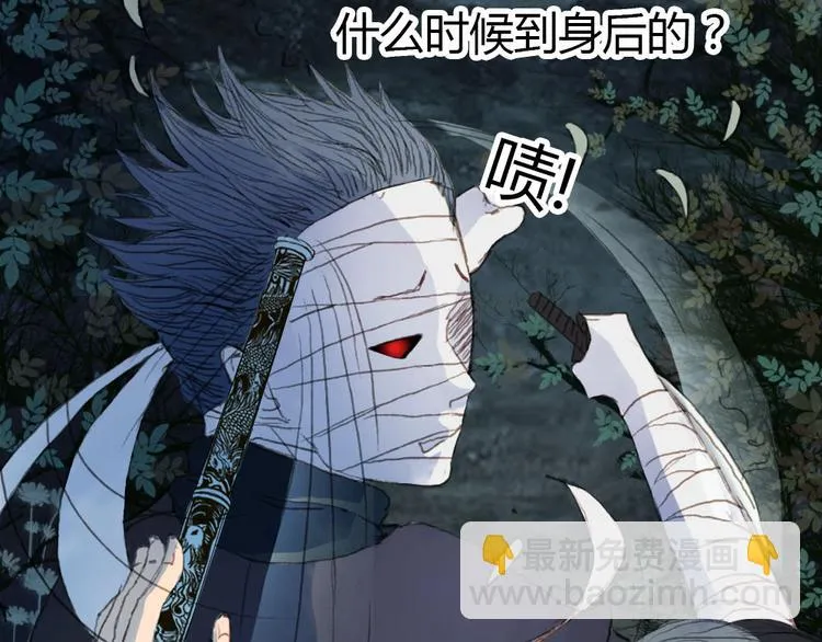 第4话 阁主大人 第10页