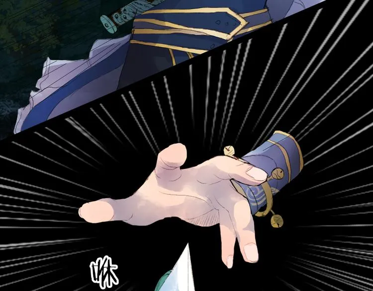 第4话 阁主大人 第54页