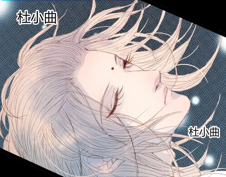 第4话 阁主大人 第92页