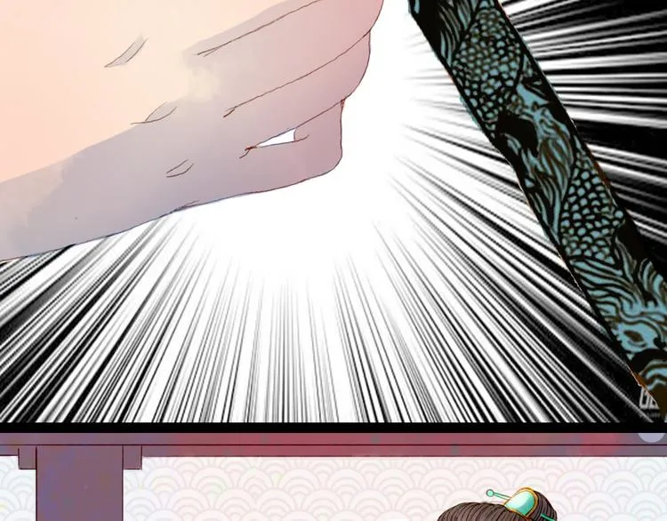 第5话 失踪 第43页