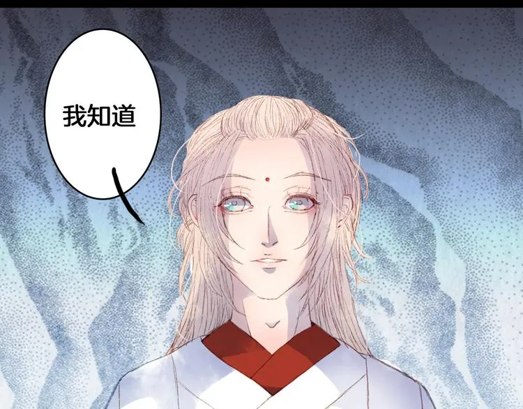 第7话 调教 第18页