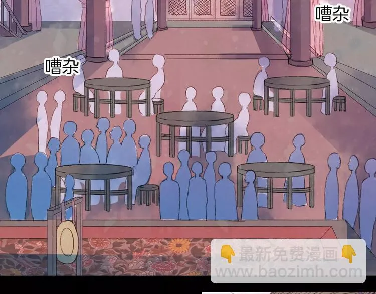 第9话 金簪赎身 第19页