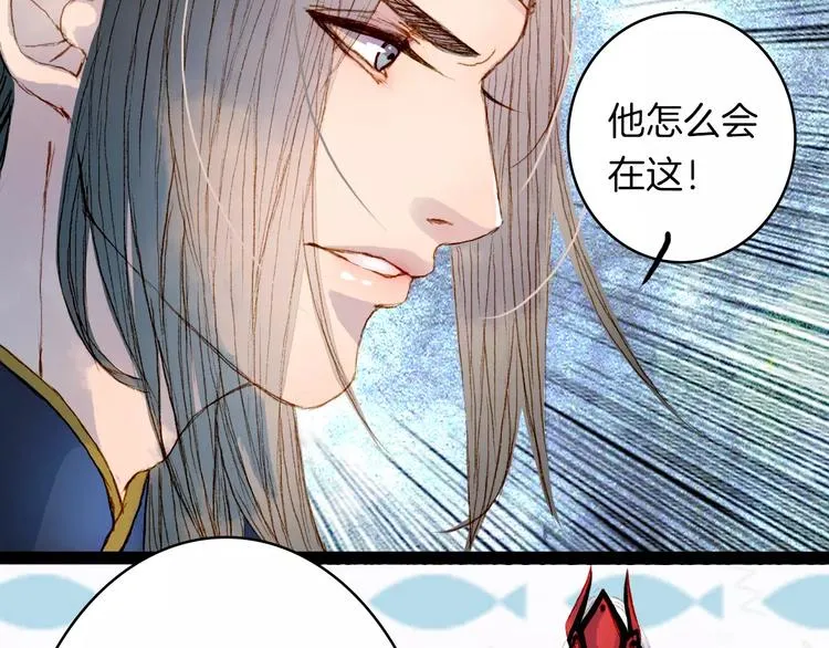 第10话 四季花开别样红 第27页