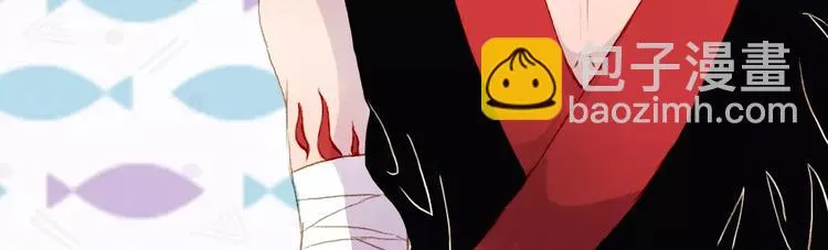 第10话 四季花开别样红 第29页