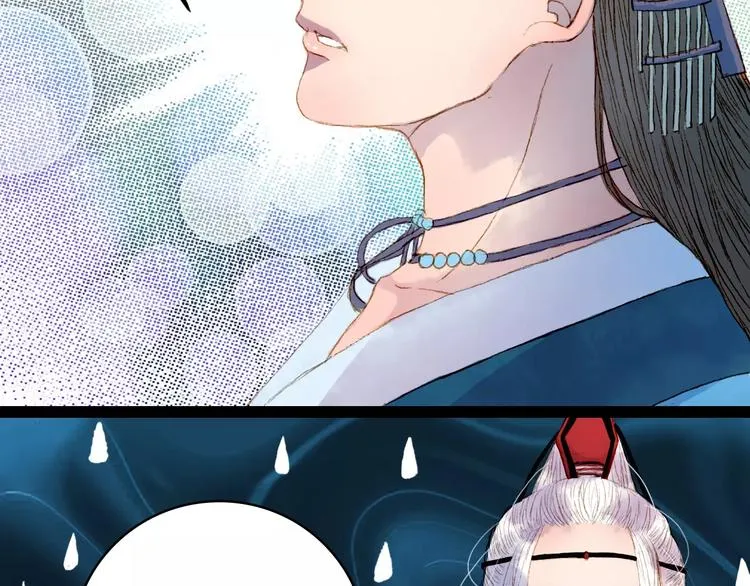 第11话 金簪 第25页