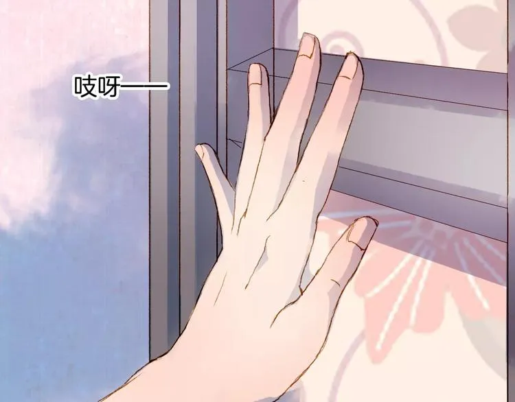 第11话 金簪 第41页