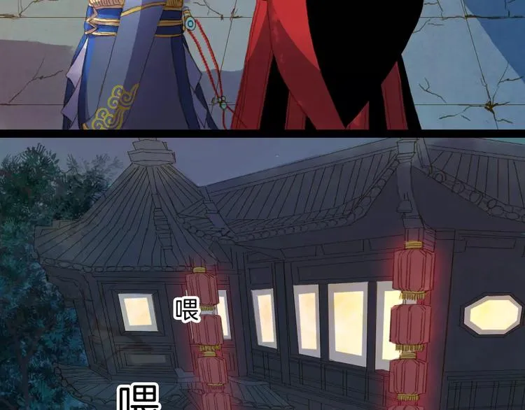 第12话 愿得一人心 第39页