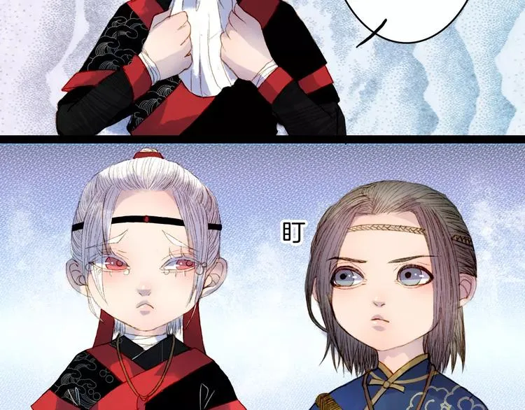 番外 八尺与七寸 第14页