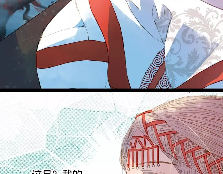 第13话 木秀于林 第24页