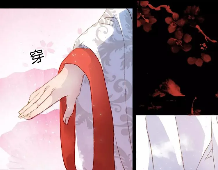第13话 木秀于林 第31页